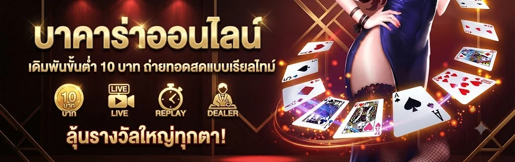 79z เว็บพนันออนไลน์ อันดับ 1 สล็อต บาคาร่า แทงบอล ครบจบในเว็บเดียว