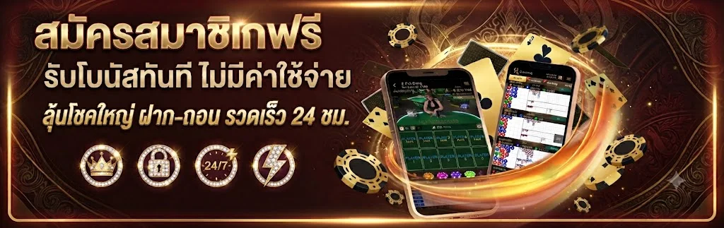 79z เว็บพนันออนไลน์ครบวงจร สล็อต บาคาร่า แทงบอล