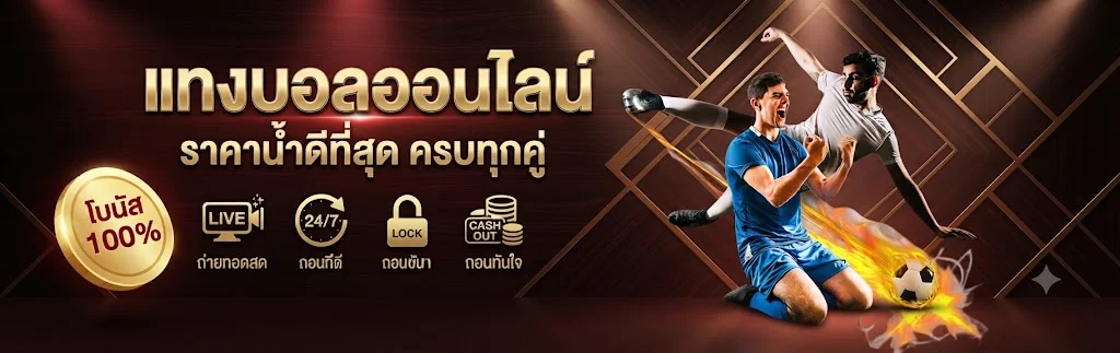 79z เว็บพนันออนไลน์ อันดับ 1 สล็อต บาคาร่า แทงบอล ครบจบในเว็บเดียว