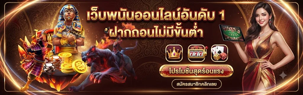 79z เว็บพนันออนไลน์ อันดับ 1 สล็อต บาคาร่า แทงบอล ครบจบในเว็บเดียว